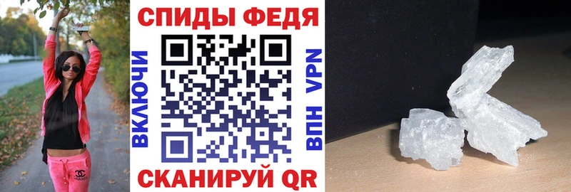 Амфетамин VHQ  наркошоп  Ставрополь 