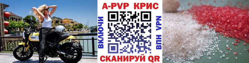 продажа наркотиков  Ставрополь  А ПВП VHQ 