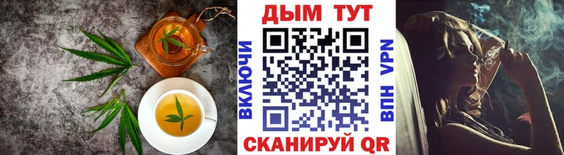 Canna-Cookies конопля  Ставрополь 