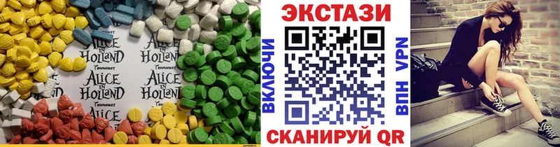 Экстази DUBAI  Ставрополь 
