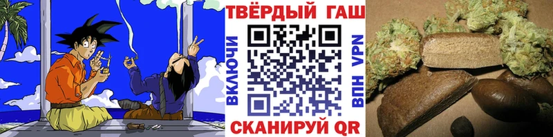 ГАШИШ Cannabis  Ставрополь 