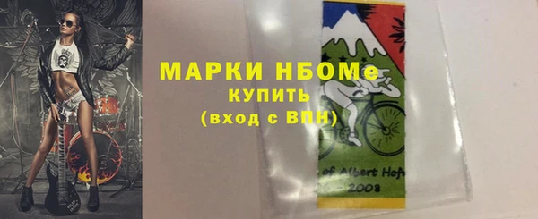 мяу мяу кристалл Алзамай