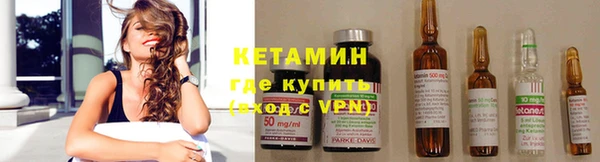 мяу мяу кристалл Алзамай
