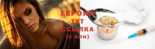 героин Алексеевка