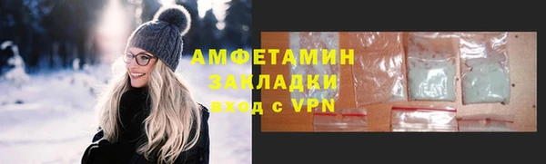 мяу мяу кристалл Алзамай