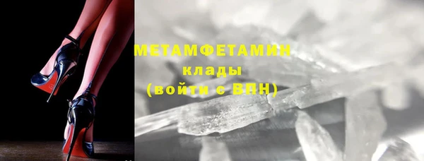 мяу мяу кристалл Алзамай