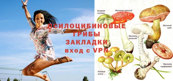 мяу мяу кристалл Алзамай