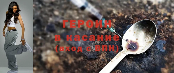 героин Алексеевка