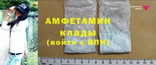 мяу мяу кристалл Алзамай
