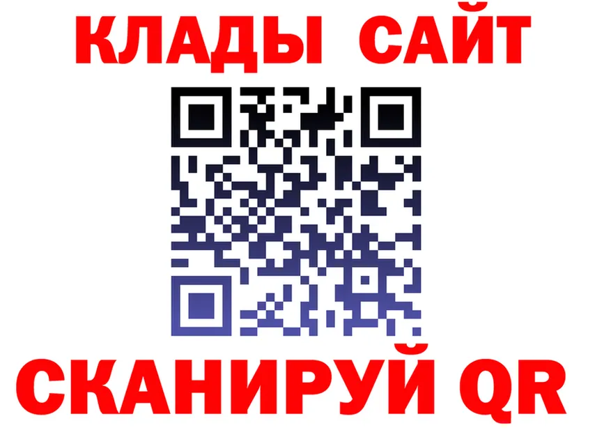 МЕФ 4 MMC зеркало shop МЕГА Ставрополь
