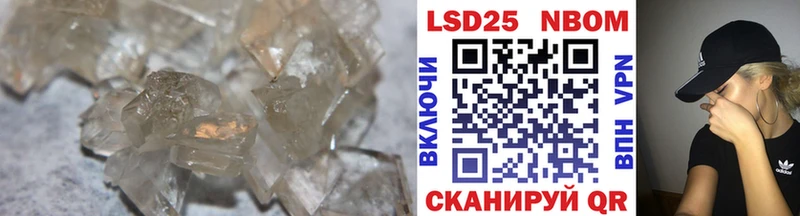 даркнет сайт Ставрополь LSD-25 экстази ecstasy