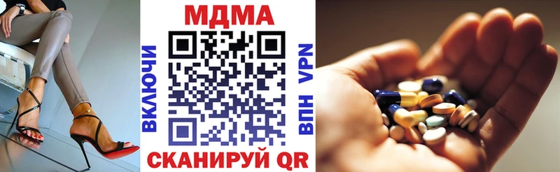 закладка  Ставрополь  МДМА VHQ 