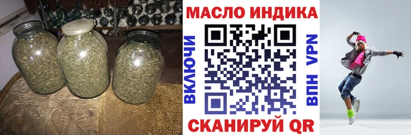 кракен   Ставрополь  ТГК вейп с тгк 